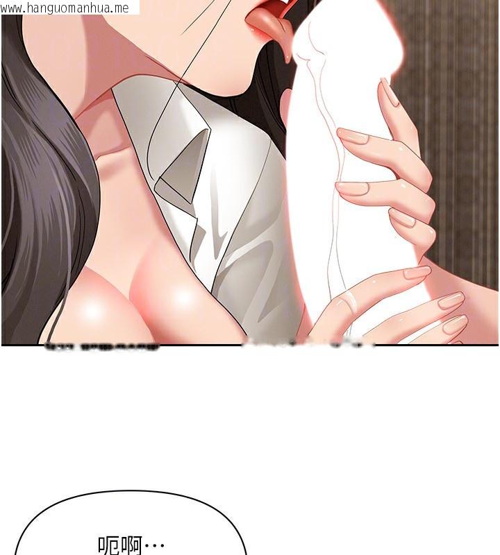 韩国漫画罪爱人妻韩漫_罪爱人妻-第4话-我只能全部吞下去在线免费阅读-韩国漫画-第86张图片