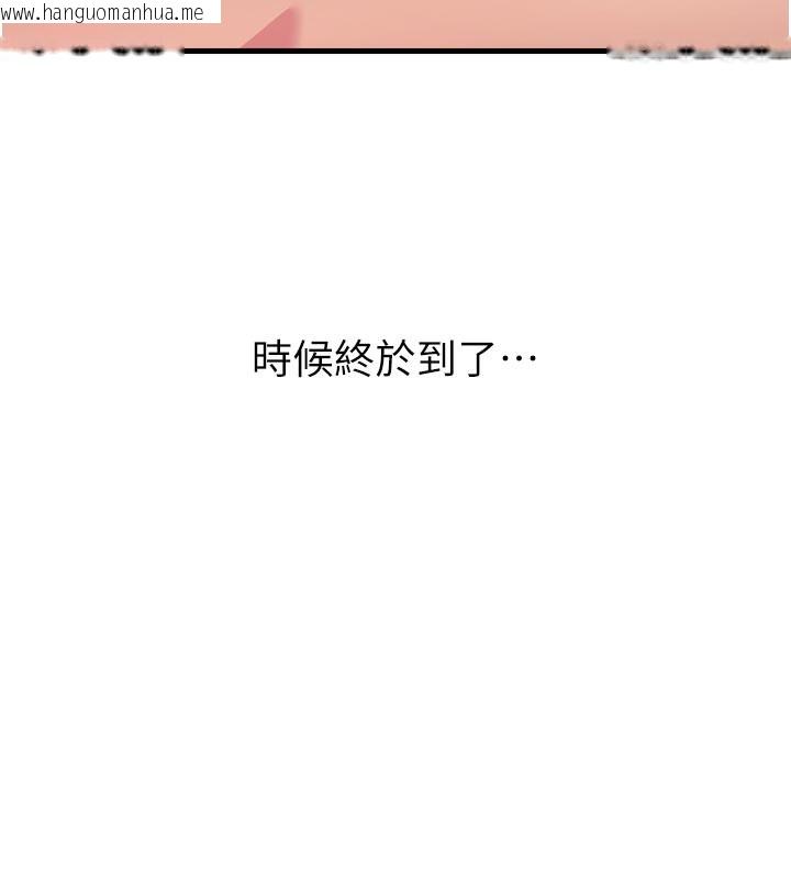 韩国漫画恶次人生韩漫_恶次人生-第49话-虐待狂的报复在线免费阅读-韩国漫画-第122张图片