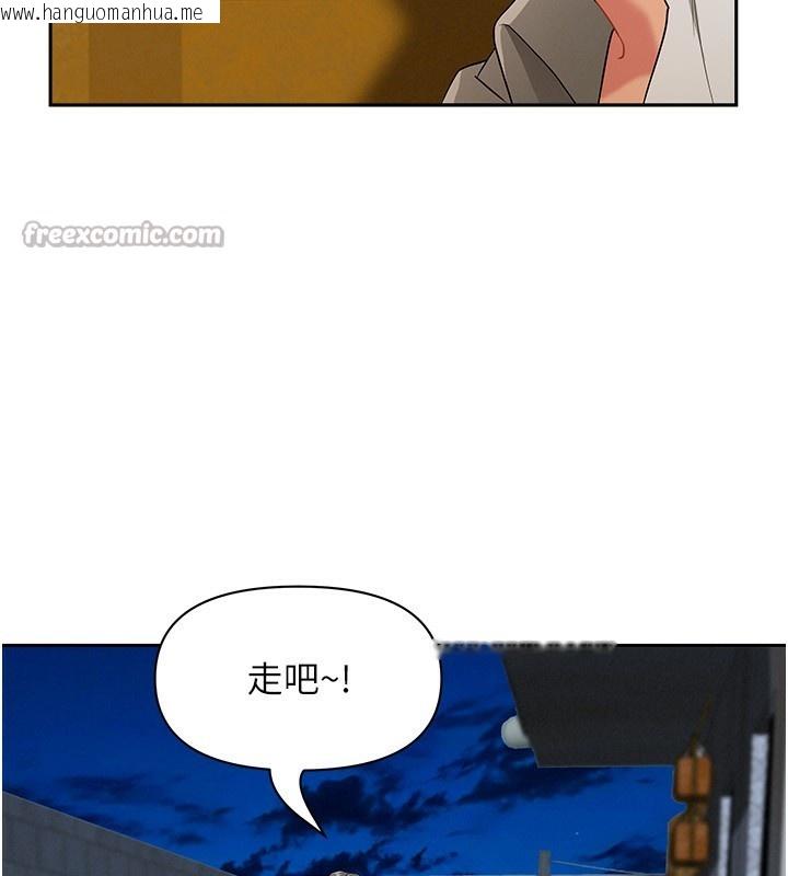 韩国漫画罪爱人妻韩漫_罪爱人妻-第3话-让婶婶帮我解决在线免费阅读-韩国漫画-第140张图片