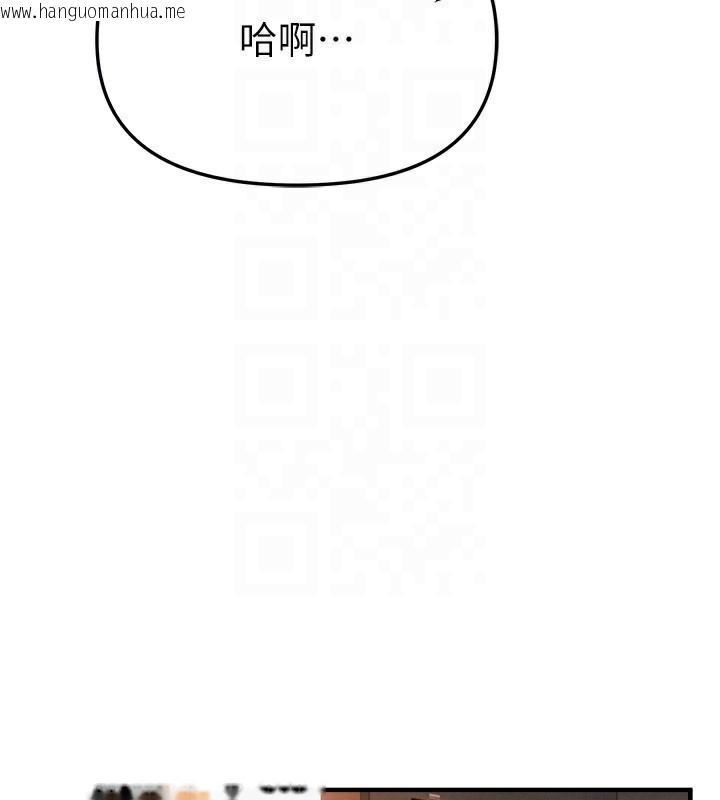 韩国漫画Beautiful-Days韩漫_Beautiful-Days-第57话-在嫩妹女大生家里…在线免费阅读-韩国漫画-第103张图片