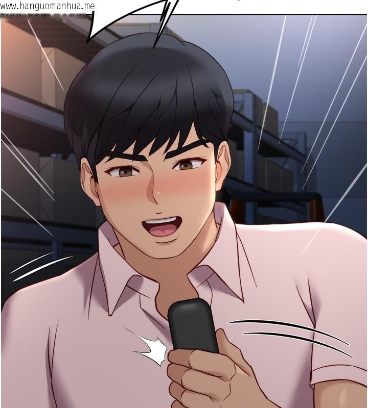 韩国漫画鲁蛇社畜的金手指韩漫_鲁蛇社畜的金手指-第45话-自信的女人最诱人!在线免费阅读-韩国漫画-第26张图片