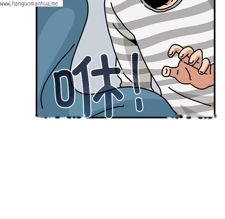 韩国漫画发小碰不得/强制催眠韩漫_发小碰不得/强制催眠-第92话在线免费阅读-韩国漫画-第41张图片