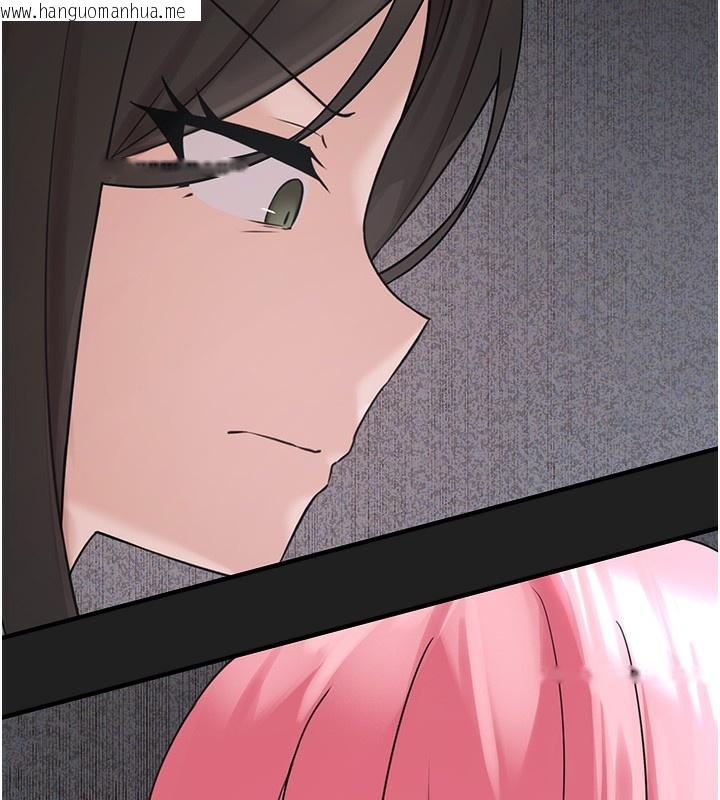 韩国漫画垃圾堆捡到宠物系萌妹韩漫_垃圾堆捡到宠物系萌妹-第22话-新爸爸带来的幸福在线免费阅读-韩国漫画-第167张图片