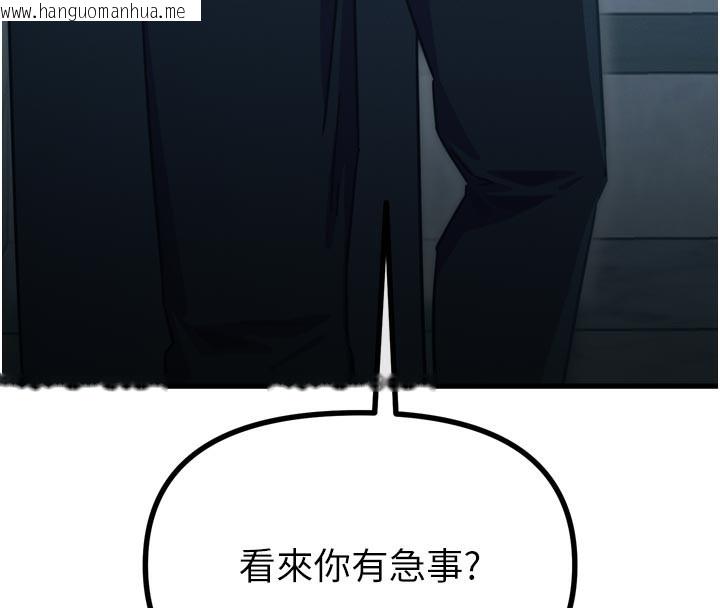 韩国漫画恶次人生韩漫_恶次人生-第49话-虐待狂的报复在线免费阅读-韩国漫画-第97张图片