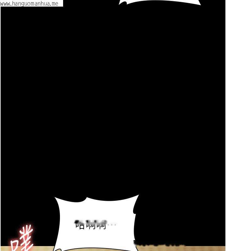 韩国漫画老板娘的诱惑韩漫_老板娘的诱惑-第78话-老公听不到的甜蜜呻吟在线免费阅读-韩国漫画-第123张图片