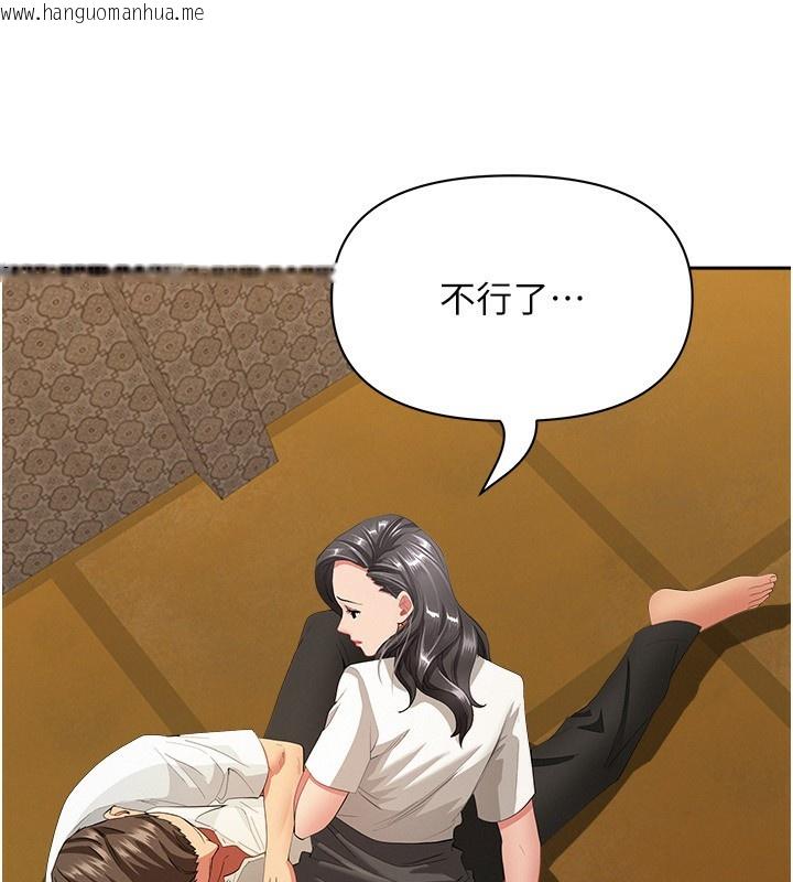 韩国漫画罪爱人妻韩漫_罪爱人妻-第5话-被亲戚们发现会很麻烦在线免费阅读-韩国漫画-第48张图片