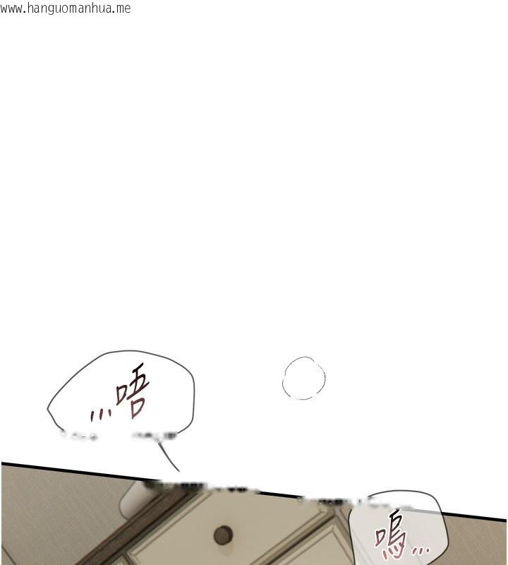 韩国漫画Beautiful-Days韩漫_Beautiful-Days-第57话-在嫩妹女大生家里…在线免费阅读-韩国漫画-第138张图片