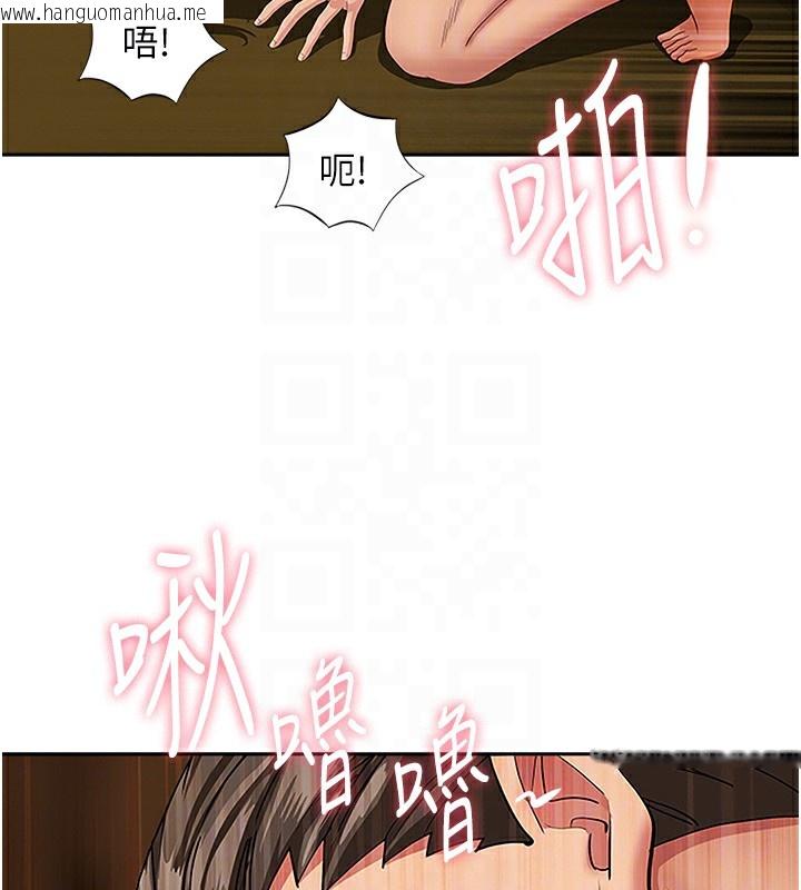 韩国漫画罪爱人妻韩漫_罪爱人妻-第7话-酒醒了都停不下来在线免费阅读-韩国漫画-第132张图片