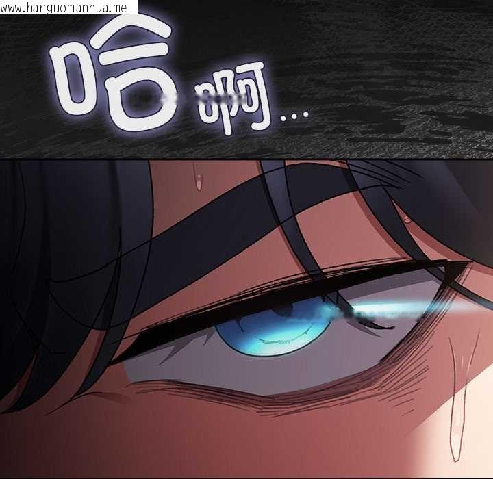 韩国漫画男人稀缺的异世界韩漫_男人稀缺的异世界-第9话在线免费阅读-韩国漫画-第58张图片