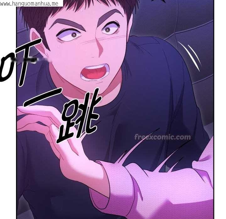 韩国漫画她们教会我的事/全员交往中韩漫_她们教会我的事/全员交往中-第6话在线免费阅读-韩国漫画-第154张图片