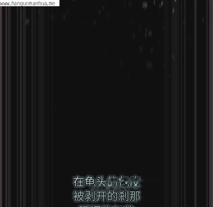 韩国漫画男人稀缺的异世界韩漫_男人稀缺的异世界-第9话在线免费阅读-韩国漫画-第27张图片