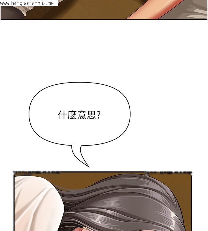 韩国漫画罪爱人妻韩漫_罪爱人妻-第2话-和小时候不一样的感觉在线免费阅读-韩国漫画-第127张图片