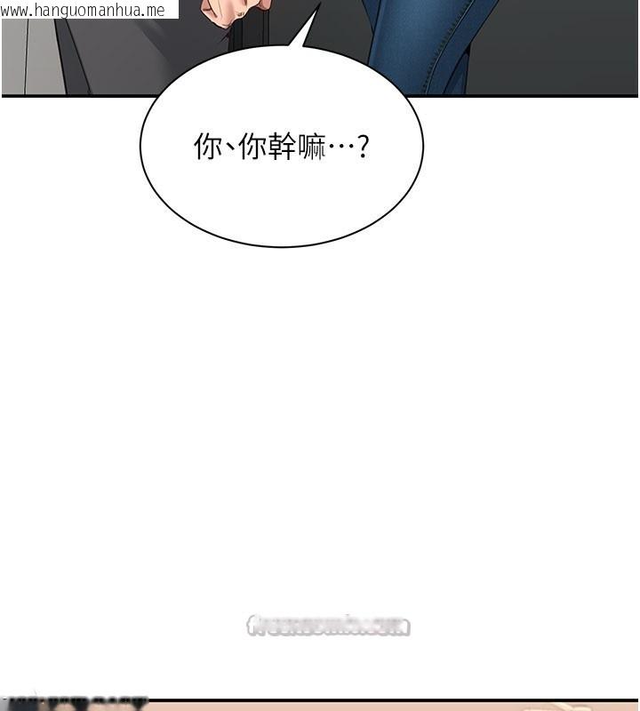韩国漫画倒追游戏韩漫_倒追游戏-第24话-打电话性爱直播在线免费阅读-韩国漫画-第28张图片