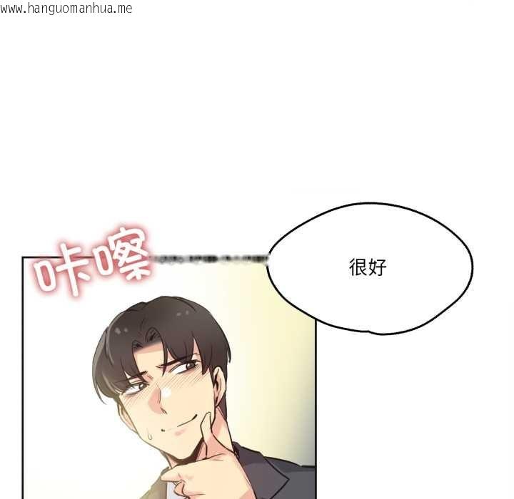 韩国漫画爸爸也疯狂韩漫_爸爸也疯狂-第33话在线免费阅读-韩国漫画-第41张图片