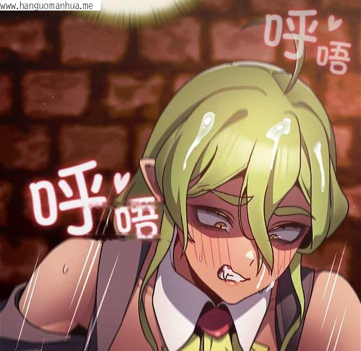 韩国漫画男人稀缺的异世界韩漫_男人稀缺的异世界-第9话在线免费阅读-韩国漫画-第81张图片