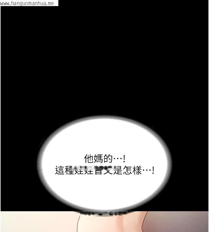 韩国漫画老板娘的诱惑韩漫_老板娘的诱惑-第78话-老公听不到的甜蜜呻吟在线免费阅读-韩国漫画-第43张图片