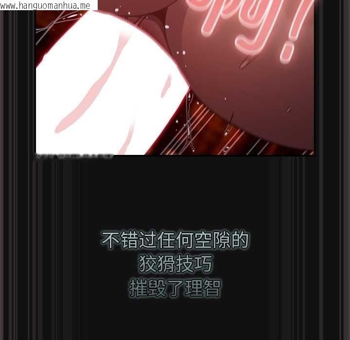 韩国漫画男人稀缺的异世界韩漫_男人稀缺的异世界-第9话在线免费阅读-韩国漫画-第29张图片