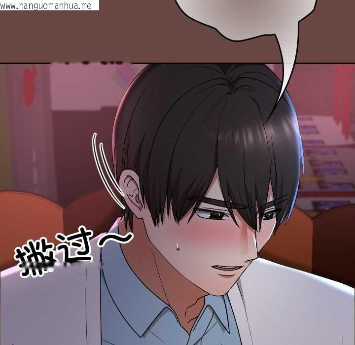 韩国漫画校花的双面生活韩漫_校花的双面生活-第13话在线免费阅读-韩国漫画-第39张图片