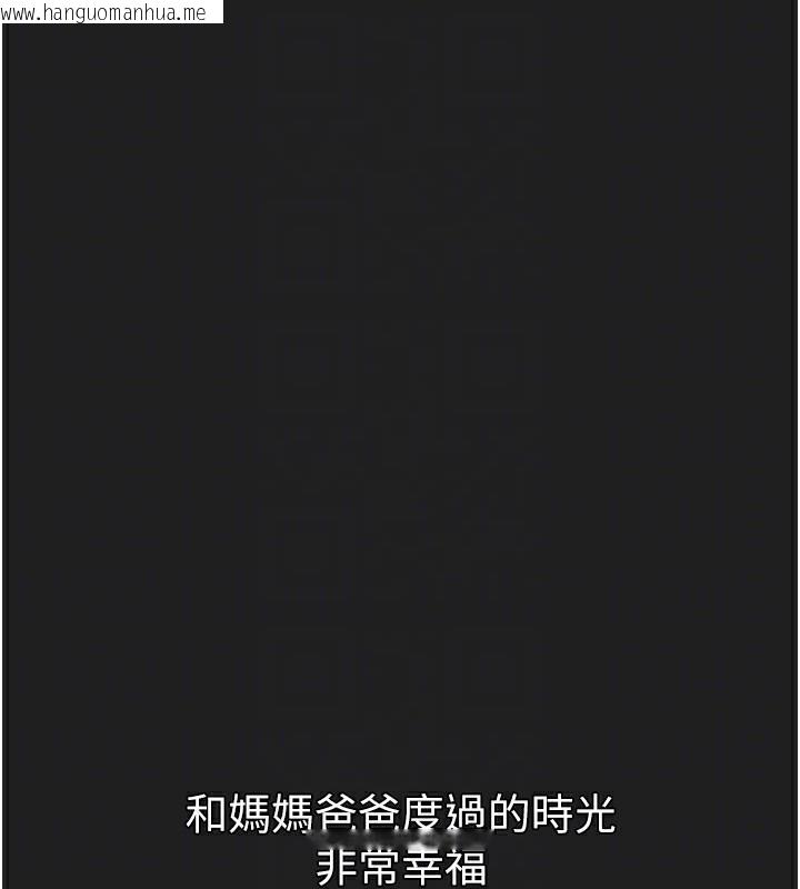 韩国漫画垃圾堆捡到宠物系萌妹韩漫_垃圾堆捡到宠物系萌妹-第22话-新爸爸带来的幸福在线免费阅读-韩国漫画-第52张图片