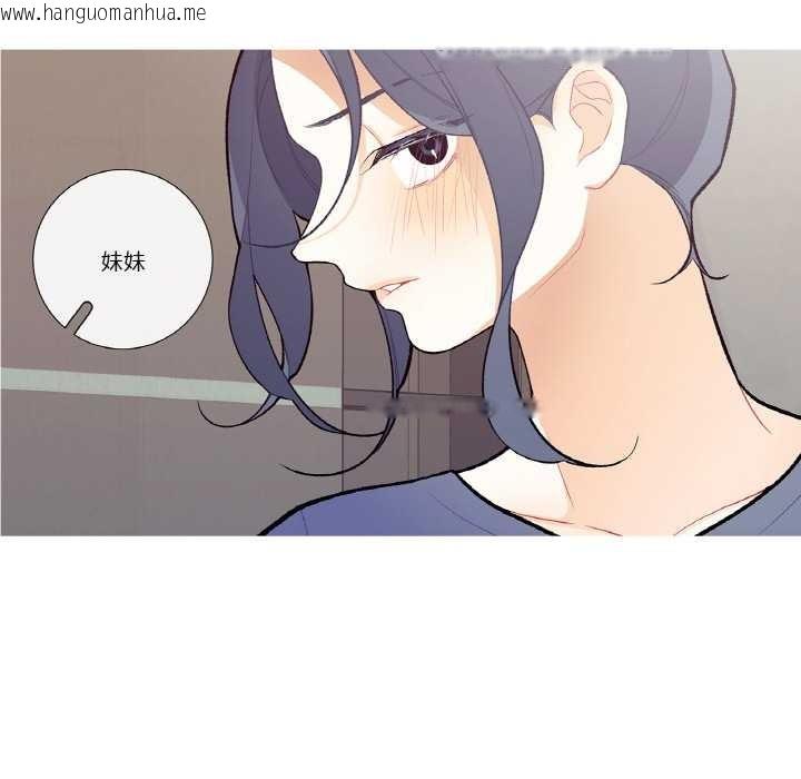 韩国漫画这都什么事儿啊？韩漫_这都什么事儿啊？-第18话在线免费阅读-韩国漫画-第6张图片