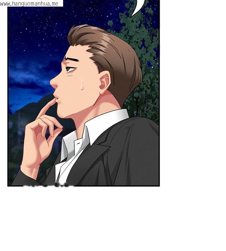 韩国漫画罪爱人妻韩漫_罪爱人妻-第2话-和小时候不一样的感觉在线免费阅读-韩国漫画-第44张图片