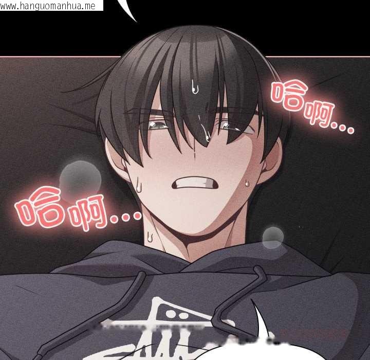 韩国漫画幸福来得太突然韩漫_幸福来得太突然-第47话在线免费阅读-韩国漫画-第12张图片