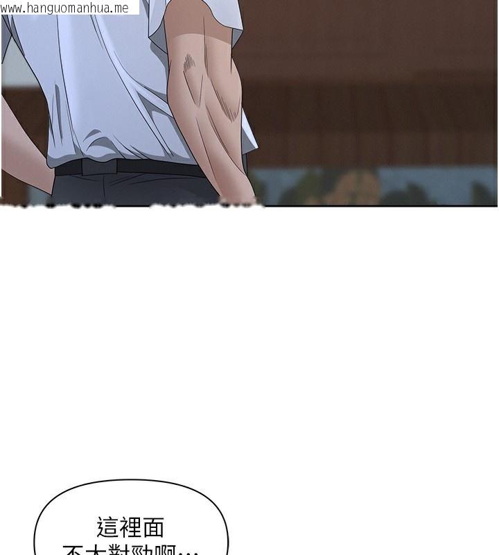 韩国漫画罪爱人妻韩漫_罪爱人妻-第7话-酒醒了都停不下来在线免费阅读-韩国漫画-第157张图片