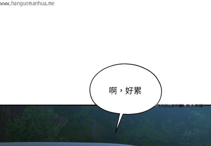 韩国漫画我的傻瓜男友韩漫_我的傻瓜男友-第35话在线免费阅读-韩国漫画-第1张图片