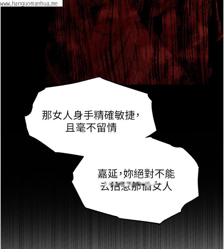 韩国漫画人妻猎人韩漫_人妻猎人-第104话-色诱欲求不满女狱警在线免费阅读-韩国漫画-第74张图片