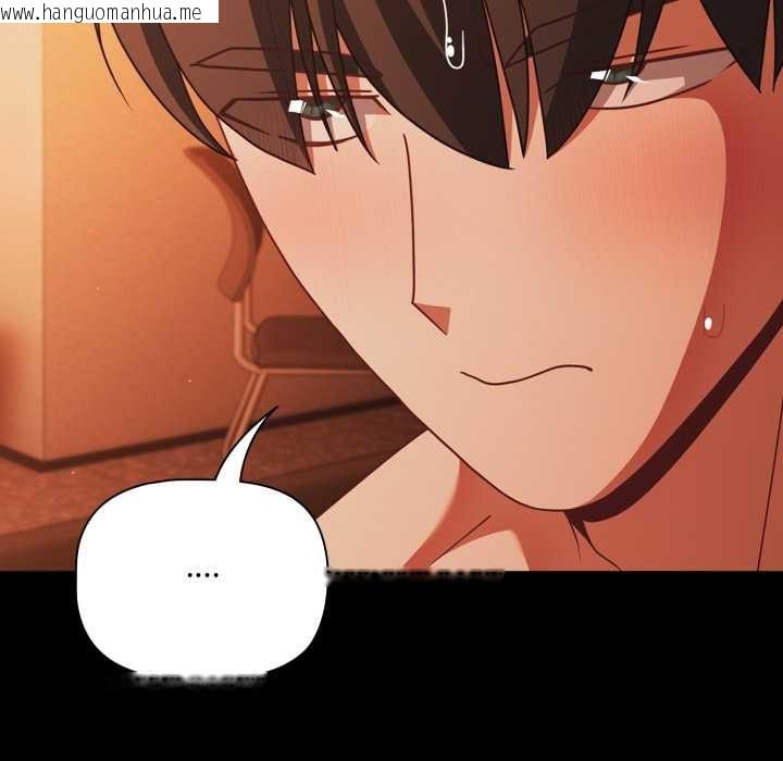 韩国漫画幸福来得太突然韩漫_幸福来得太突然-第47话在线免费阅读-韩国漫画-第155张图片