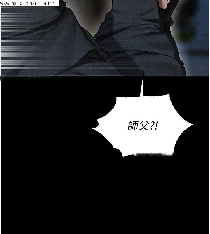 韩国漫画人妻猎人韩漫_人妻猎人-第104话-色诱欲求不满女狱警在线免费阅读-韩国漫画-第9张图片