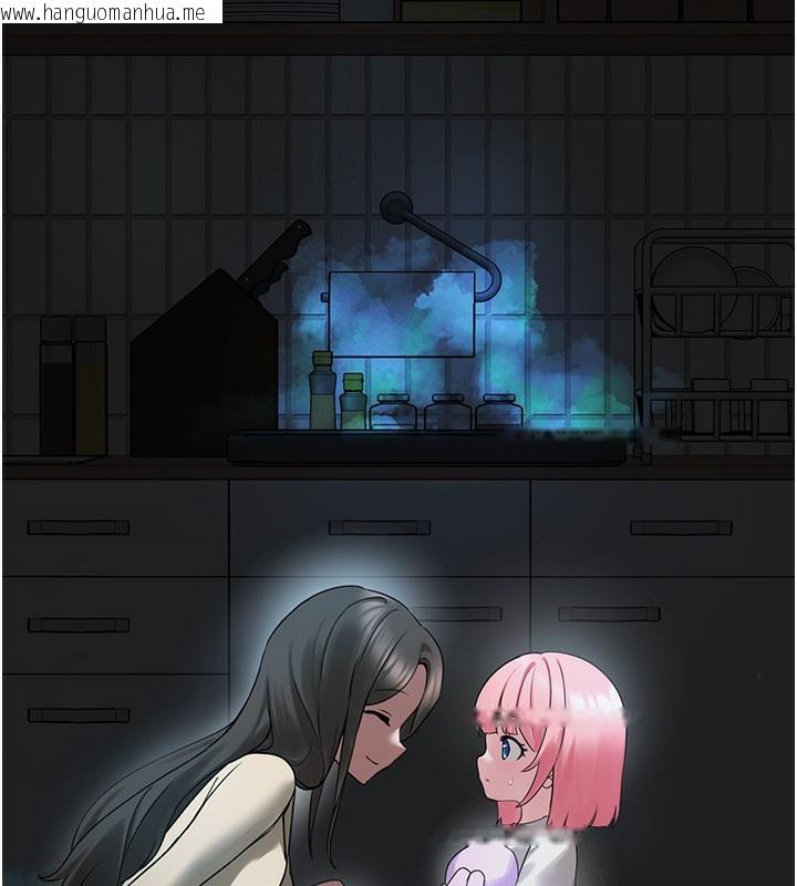 韩国漫画垃圾堆捡到宠物系萌妹韩漫_垃圾堆捡到宠物系萌妹-第22话-新爸爸带来的幸福在线免费阅读-韩国漫画-第184张图片