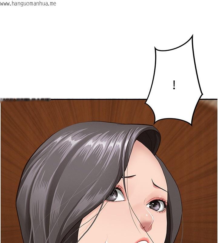 韩国漫画罪爱人妻韩漫_罪爱人妻-第5话-被亲戚们发现会很麻烦在线免费阅读-韩国漫画-第179张图片