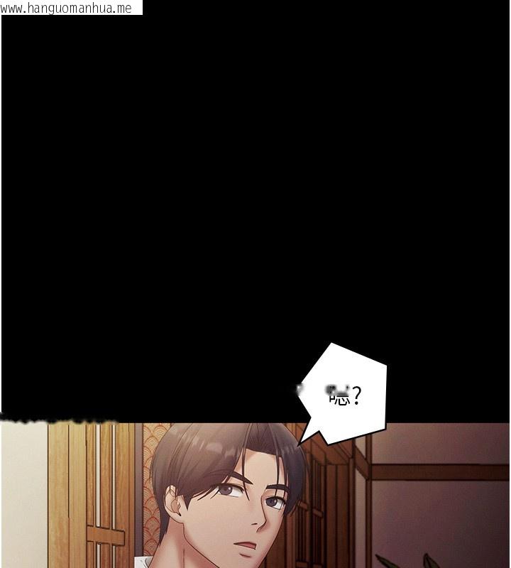 韩国漫画老板娘的诱惑韩漫_老板娘的诱惑-第78话-老公听不到的甜蜜呻吟在线免费阅读-韩国漫画-第148张图片