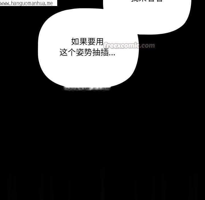 韩国漫画幸福来得太突然韩漫_幸福来得太突然-第47话在线免费阅读-韩国漫画-第70张图片