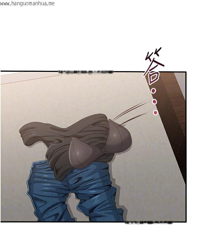 韩国漫画倒追游戏韩漫_倒追游戏-第24话-打电话性爱直播在线免费阅读-韩国漫画-第65张图片