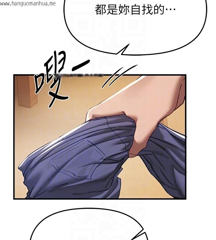 韩国漫画Beautiful-Days韩漫_Beautiful-Days-第57话-在嫩妹女大生家里…在线免费阅读-韩国漫画-第102张图片