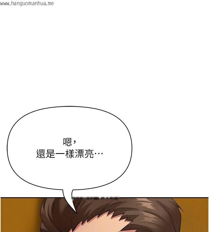 韩国漫画罪爱人妻韩漫_罪爱人妻-第3话-让婶婶帮我解决在线免费阅读-韩国漫画-第25张图片