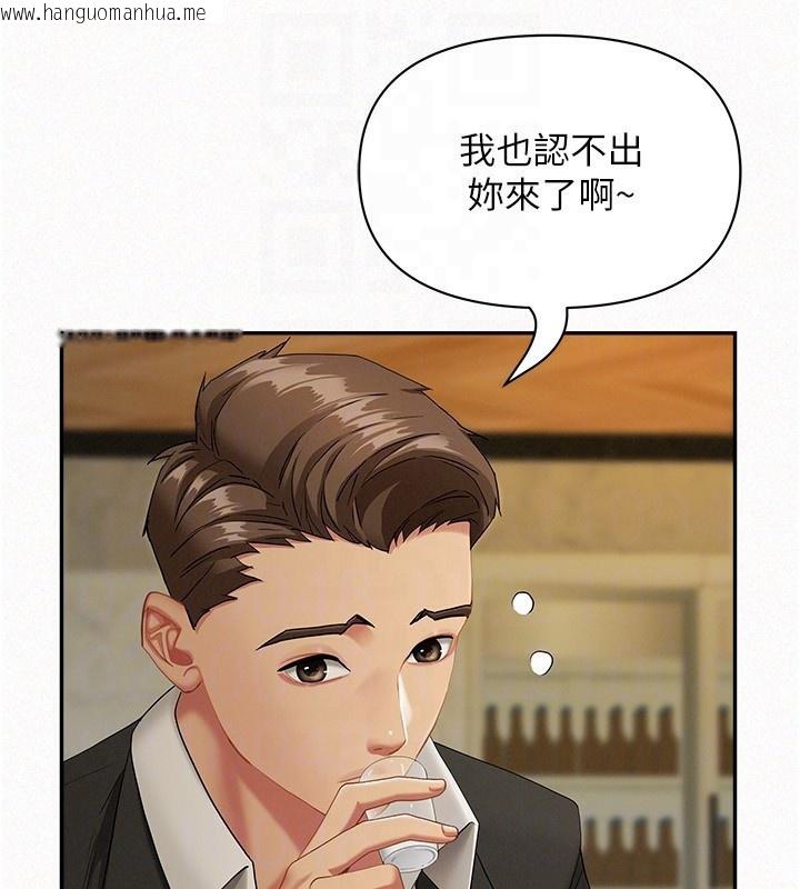 韩国漫画罪爱人妻韩漫_罪爱人妻-第2话-和小时候不一样的感觉在线免费阅读-韩国漫画-第18张图片