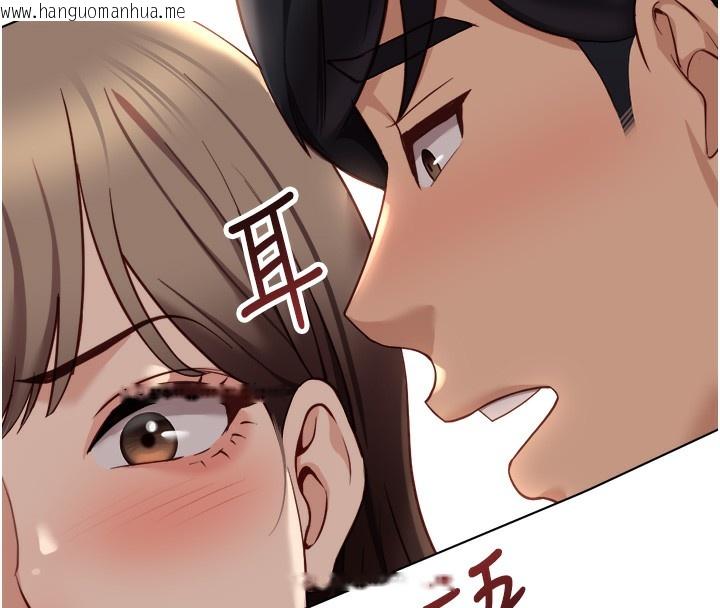 韩国漫画鲁蛇社畜的金手指韩漫_鲁蛇社畜的金手指-第45话-自信的女人最诱人!在线免费阅读-韩国漫画-第85张图片