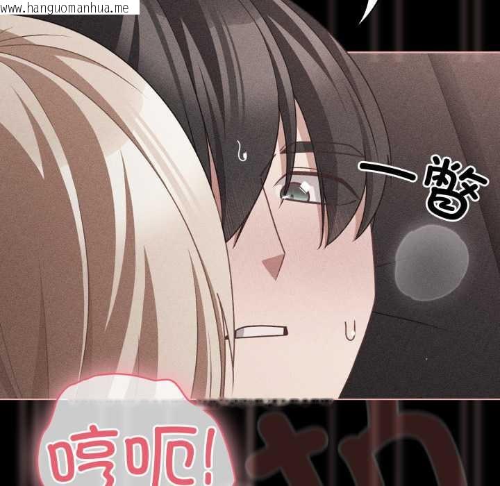 韩国漫画幸福来得太突然韩漫_幸福来得太突然-第47话在线免费阅读-韩国漫画-第80张图片