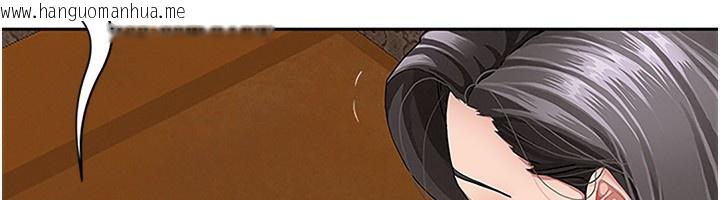 韩国漫画罪爱人妻韩漫_罪爱人妻-第5话-被亲戚们发现会很麻烦在线免费阅读-韩国漫画-第145张图片