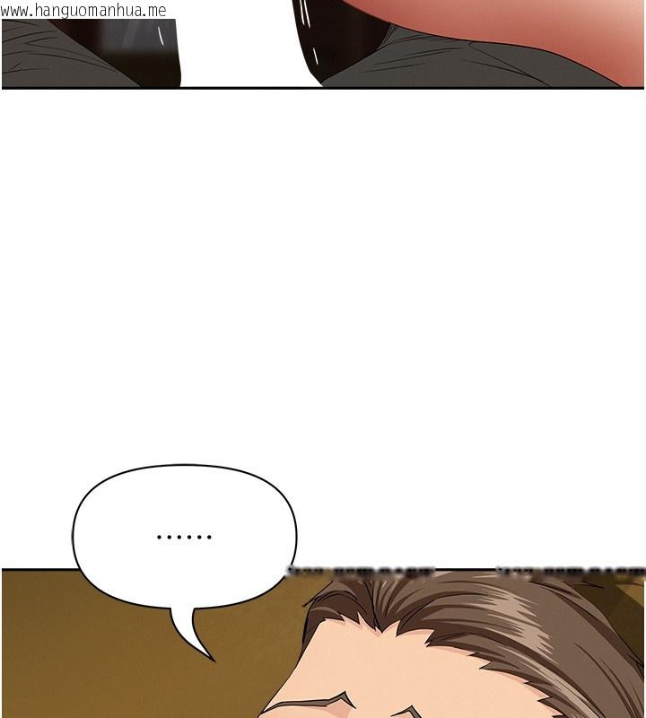 韩国漫画罪爱人妻韩漫_罪爱人妻-第5话-被亲戚们发现会很麻烦在线免费阅读-韩国漫画-第106张图片