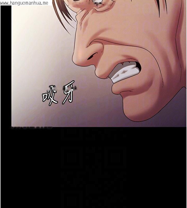 韩国漫画老板娘的诱惑韩漫_老板娘的诱惑-第78话-老公听不到的甜蜜呻吟在线免费阅读-韩国漫画-第35张图片