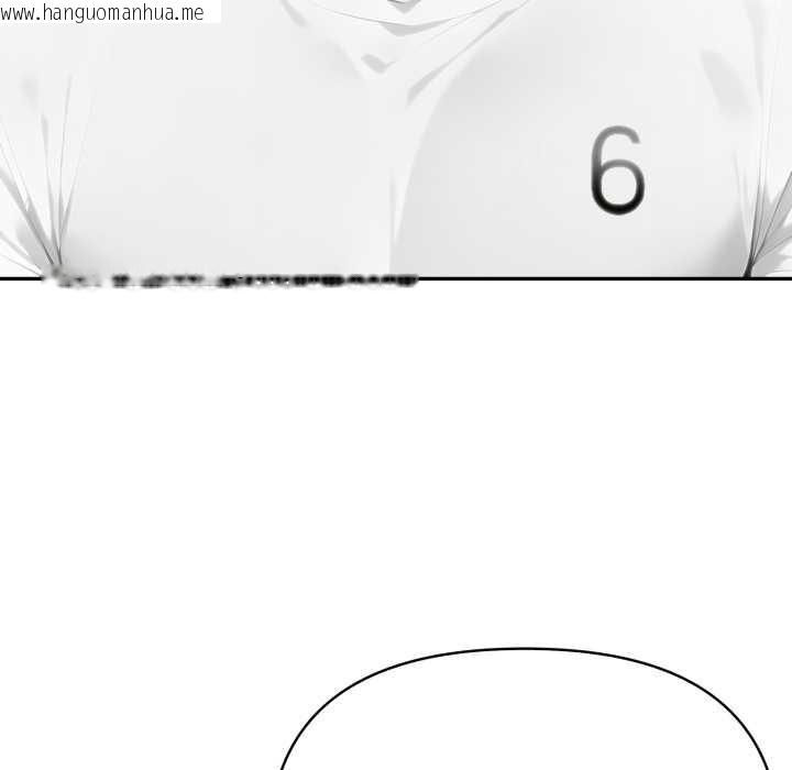 韩国漫画夫妇游戏韩漫_夫妇游戏-第51话在线免费阅读-韩国漫画-第72张图片