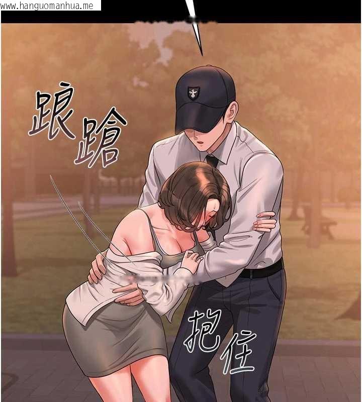 韩国漫画猎艳管理员韩漫_猎艳管理员-第15话-在家被迫接受性教育在线免费阅读-韩国漫画-第68张图片