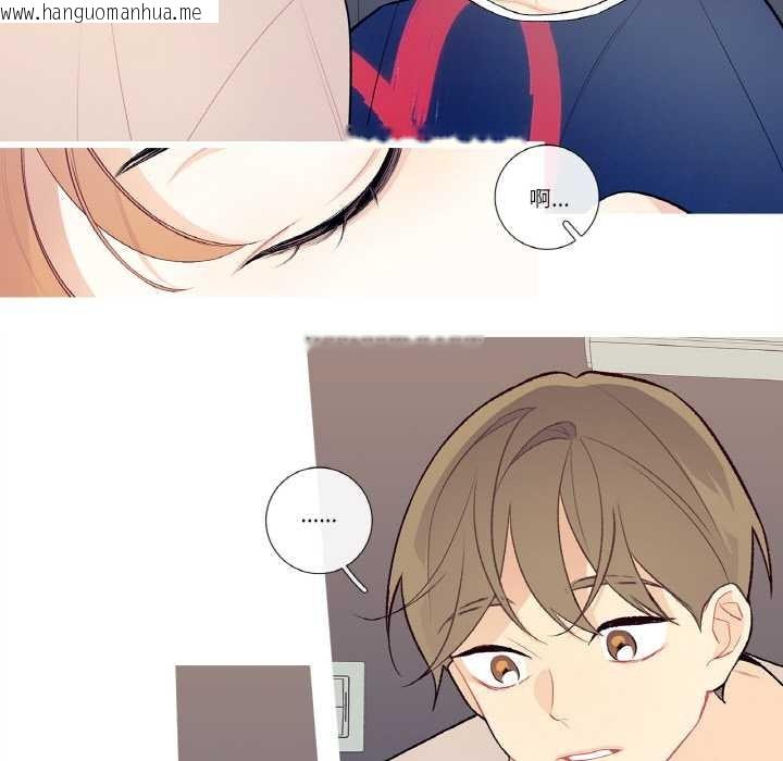 韩国漫画这都什么事儿啊？韩漫_这都什么事儿啊？-第18话在线免费阅读-韩国漫画-第70张图片