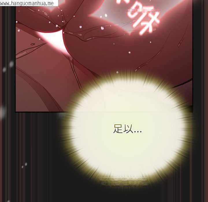 韩国漫画男人稀缺的异世界韩漫_男人稀缺的异世界-第9话在线免费阅读-韩国漫画-第181张图片