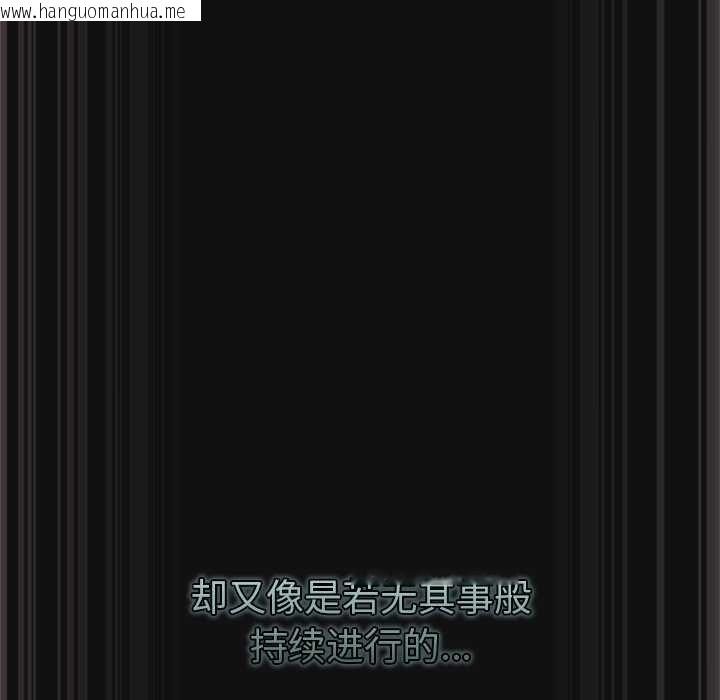 韩国漫画男人稀缺的异世界韩漫_男人稀缺的异世界-第9话在线免费阅读-韩国漫画-第30张图片