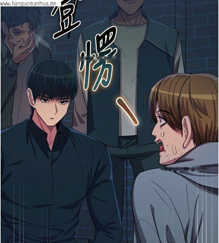 韩国漫画恶次人生韩漫_恶次人生-第49话-虐待狂的报复在线免费阅读-韩国漫画-第74张图片